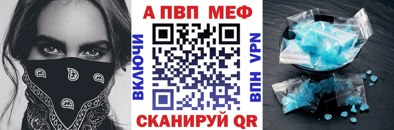 Что такое Константиновск APVP  КОКАИН  Меф  ГАШИШ 