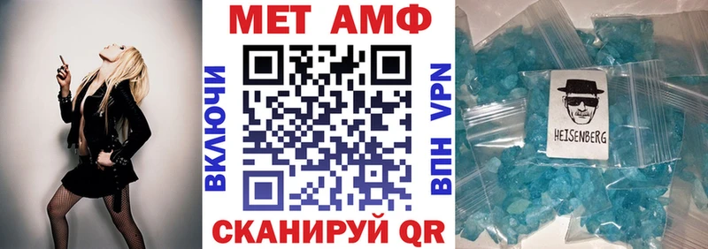 АМФЕТАМИН Premium  продажа наркотиков  Константиновск 