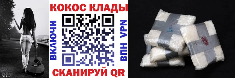 COCAIN Перу  купить наркотики сайты  Константиновск 