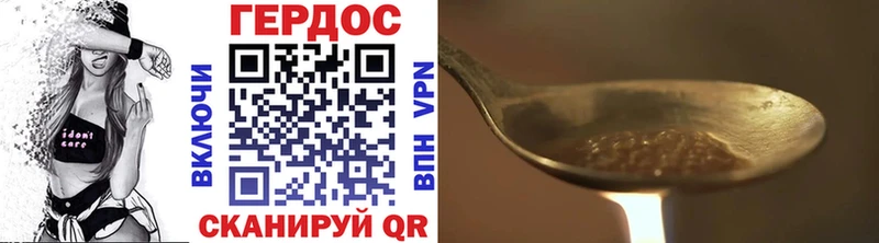 мега tor  нарко площадка телеграм  ГЕРОИН хмурый  Константиновск 