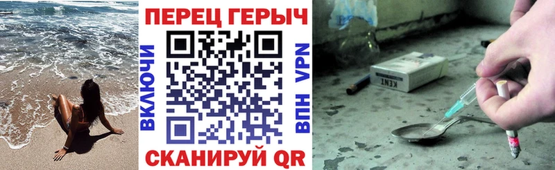 ГЕРОИН афганец Константиновск