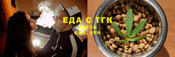 мет Абинск