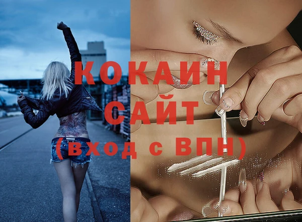 соль курить ск Алексин