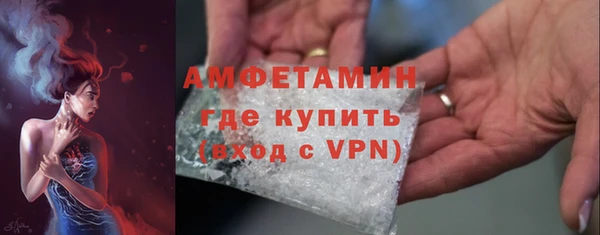 прущие крисы Алексеевка