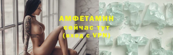 соль курить ск Алексин
