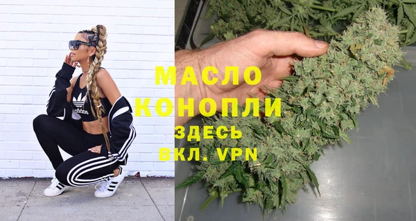 прущие крисы Алексеевка