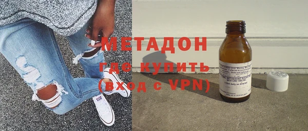 марки lsd Абаза
