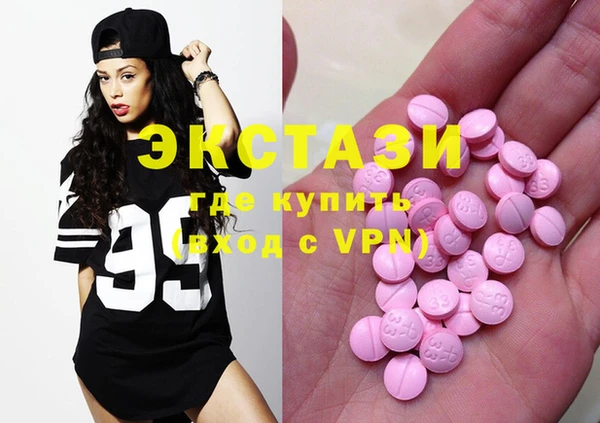герыч Нефтегорск