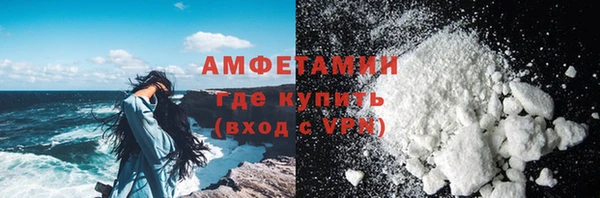 бутик Нефтекумск