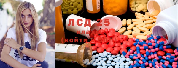 прущие крисы Алексеевка