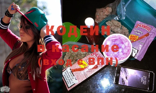 прущие крисы Алексеевка