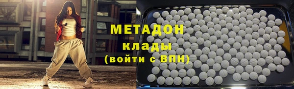 марки lsd Абаза