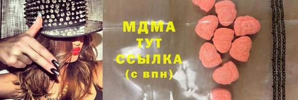 соль курить ск Алексин