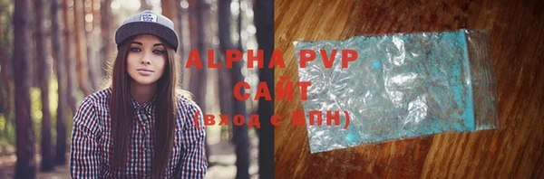 марки lsd Абаза