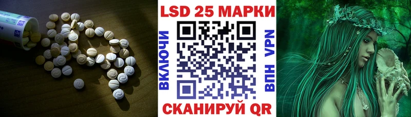 LSD-25 экстази кислота  Константиновск 