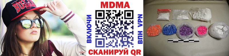 MDMA VHQ  Константиновск 