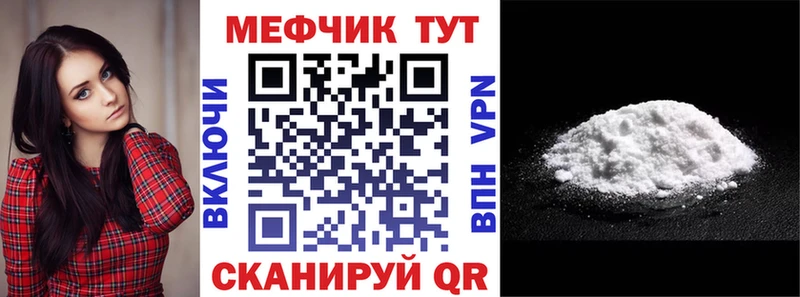 купить наркоту  Константиновск  Меф мука 