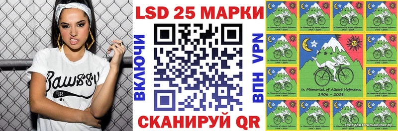 МЕГА маркетплейс  Константиновск  Марки 25I-NBOMe 1,5мг 