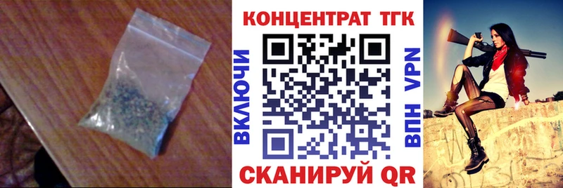 купить наркотик  Константиновск  ТГК THC oil 