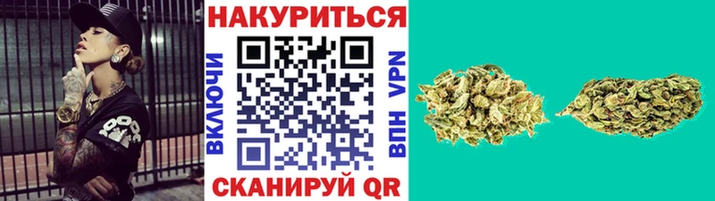 как найти закладки  Константиновск  Конопля гибрид 